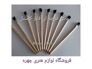 17 - honare_chhre-31