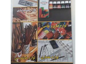 26 - honare_chhre-17