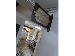 38 - beauty_center_narjes-19