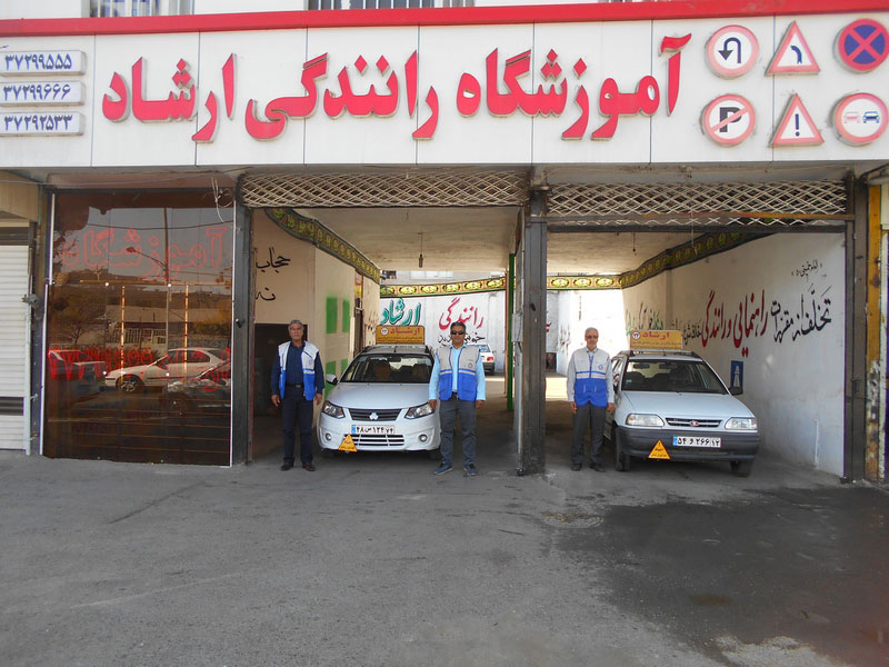غیاث آباد بهارهفتم