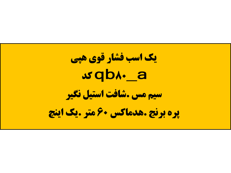 19 - 545 (Copy)
