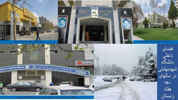 16 - atefi-3-600x450