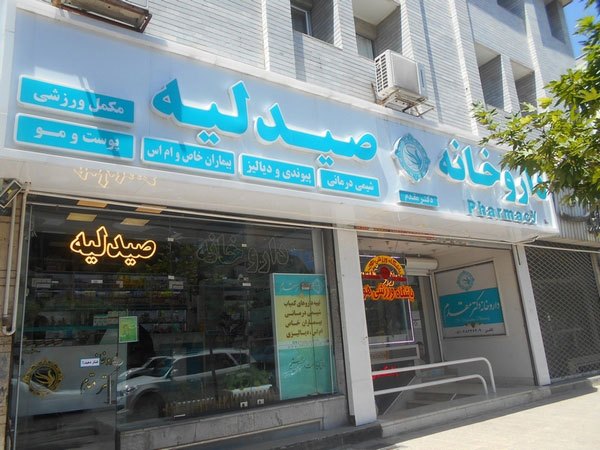 16 - moghadam-1