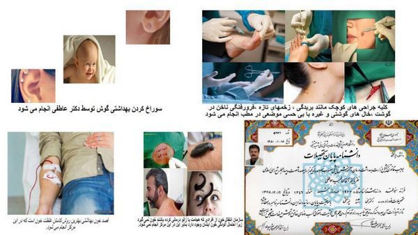 18 - atefi-5-600x450