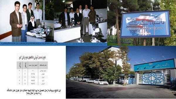 19 - atefi-4-600x450