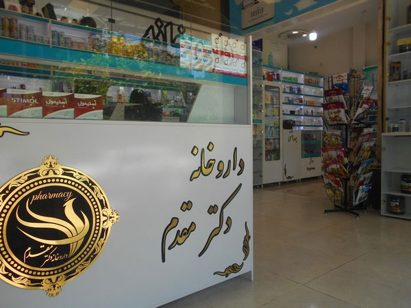 19 - moghadam-4
