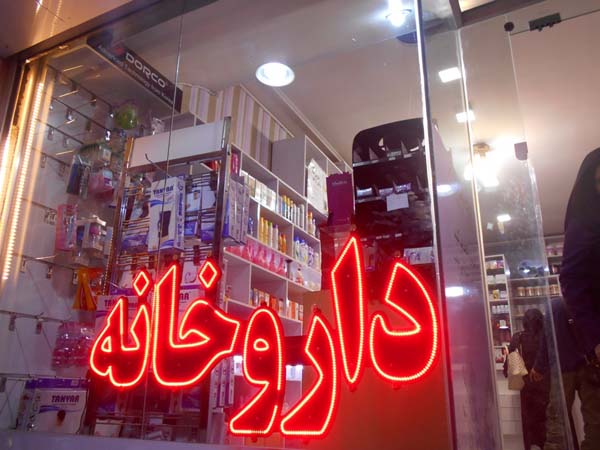 20 - salimi-2