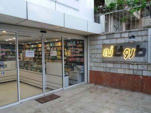 22 - sabaghi-3