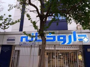 24 - sabaghi-8