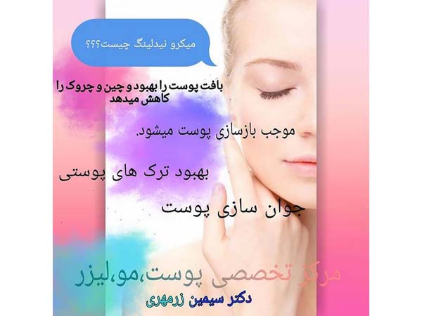 25 - beautyclinic_dr_simin-11