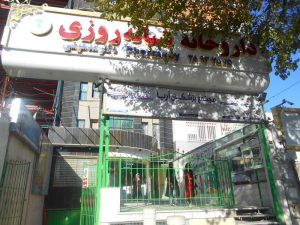 4 - drmmadhooshi