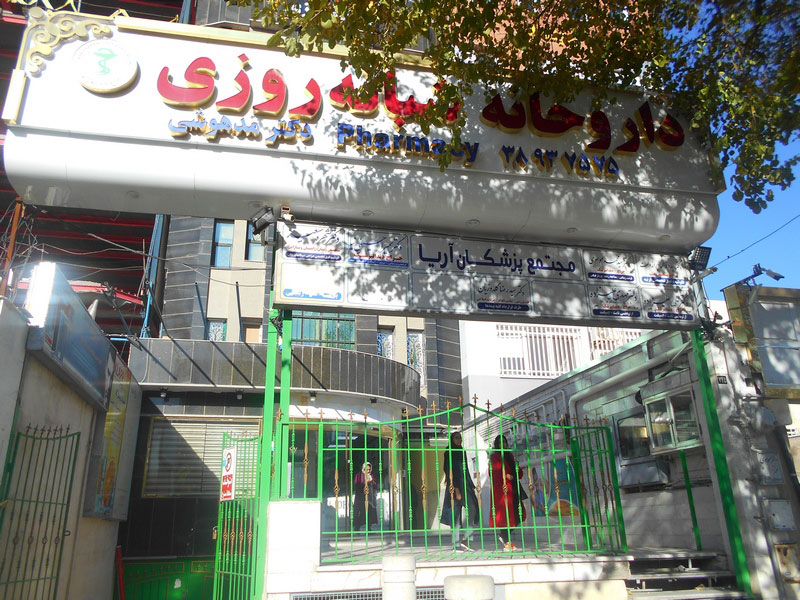 4 - drmmadhooshi
