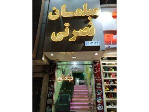 photo_2023-09-10_14-10-37 (2) (Copy)