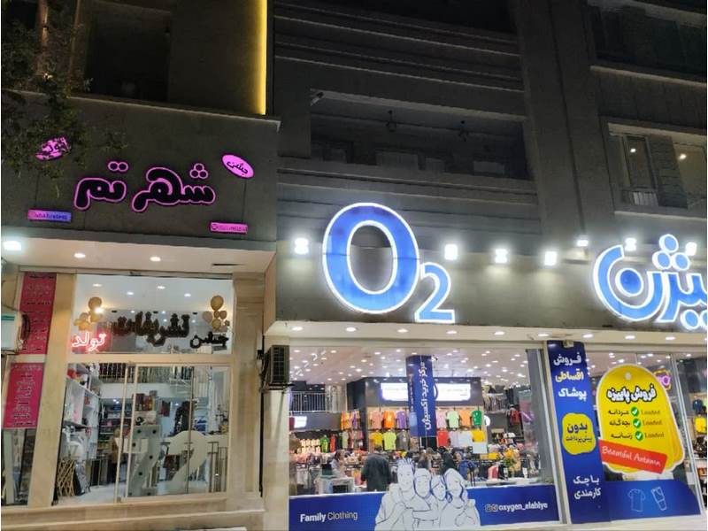 1 (2)
