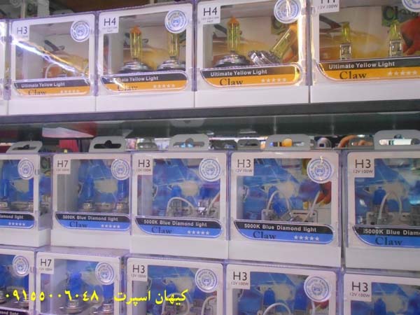 20 - Keyhansport-1