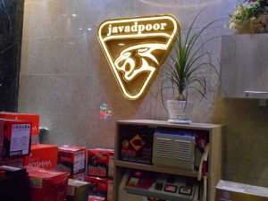 20 - javadpoorbattery-7