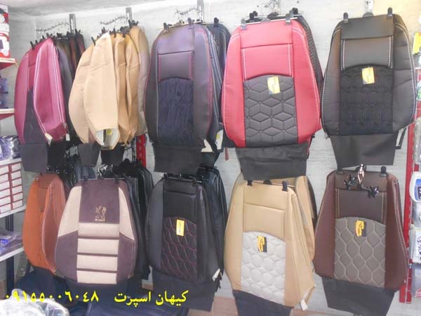23 - Keyhansport-25