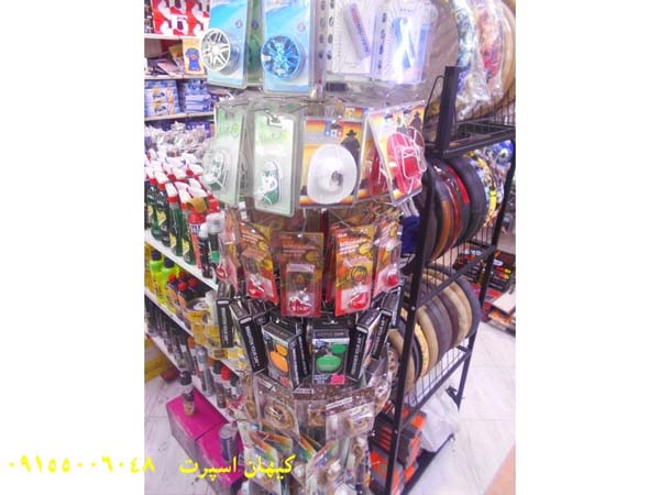 44 - Keyhansport-3