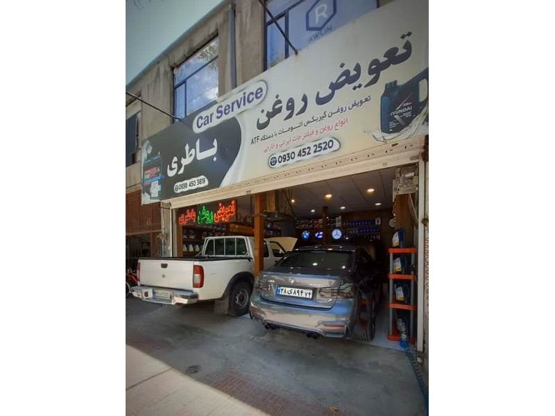 photo_2024-07-19_10-15-39 (Copy)