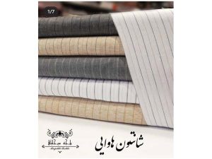 21 - Textilesmirjalili-11