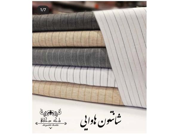 21 - Textilesmirjalili-11