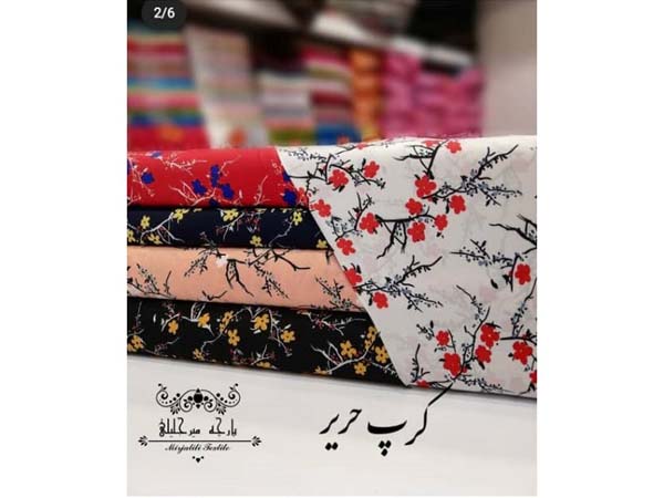 25 - Textilesmirjalili-12