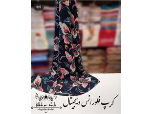 32 - Textilesmirjalili-42