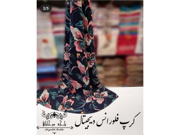 32 - Textilesmirjalili-42