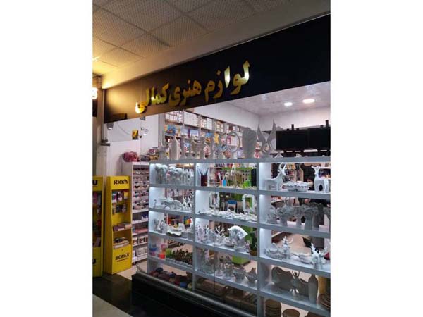 37 - honari_kamali-15