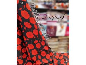 40 - Textilesmirjalili-22