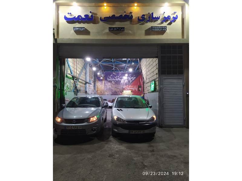 photo_2024-10-25_15-43-35 (Copy)