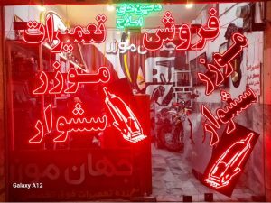 photo_2024-10-25_16-09-58 (Copy)