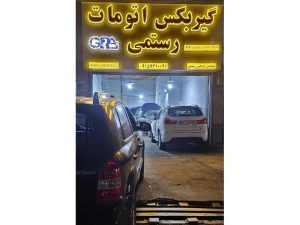 photo_2025-01-03_11-43-57 (Copy)