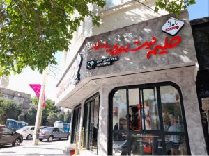 photo_2025-05-14_08-19-04 (Copy)