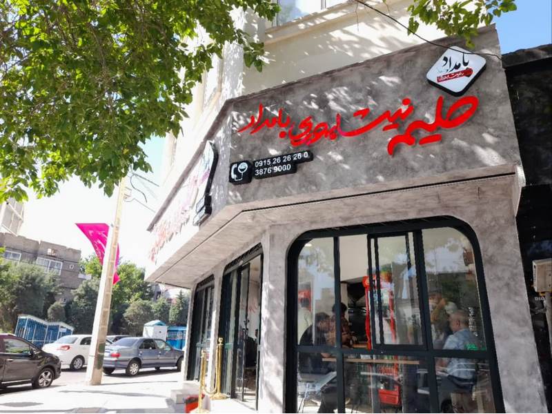 photo_2025-05-14_08-19-04 (Copy)