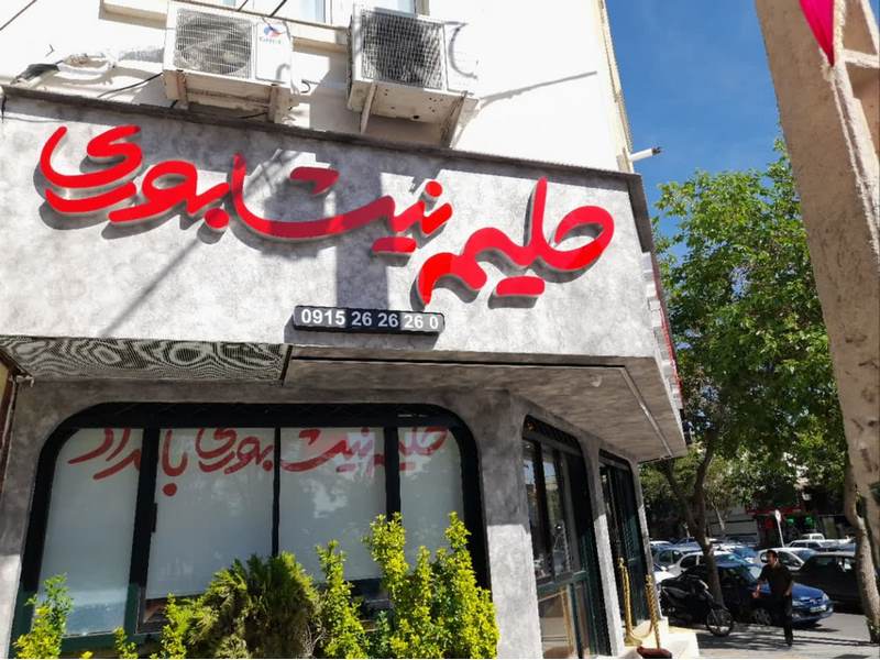 photo_2025-05-14_08-19-11 (Copy)