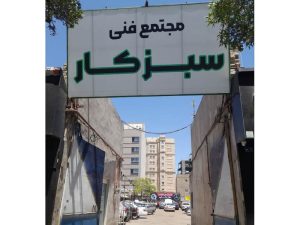 photo_2025-07-13_02-39-38 (Copy)