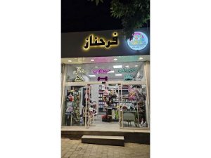 photo_2025-07-14_22-44-56 (Copy)