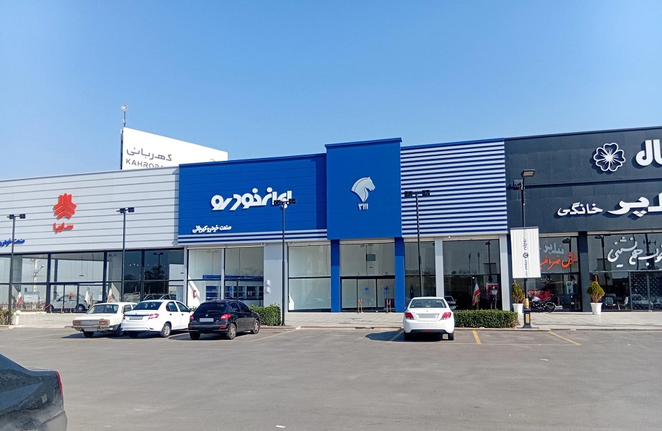 نمایندگی های ایران خودرو در مشهد